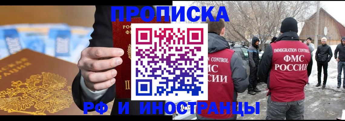 регистрация для дет. сада в Череповце